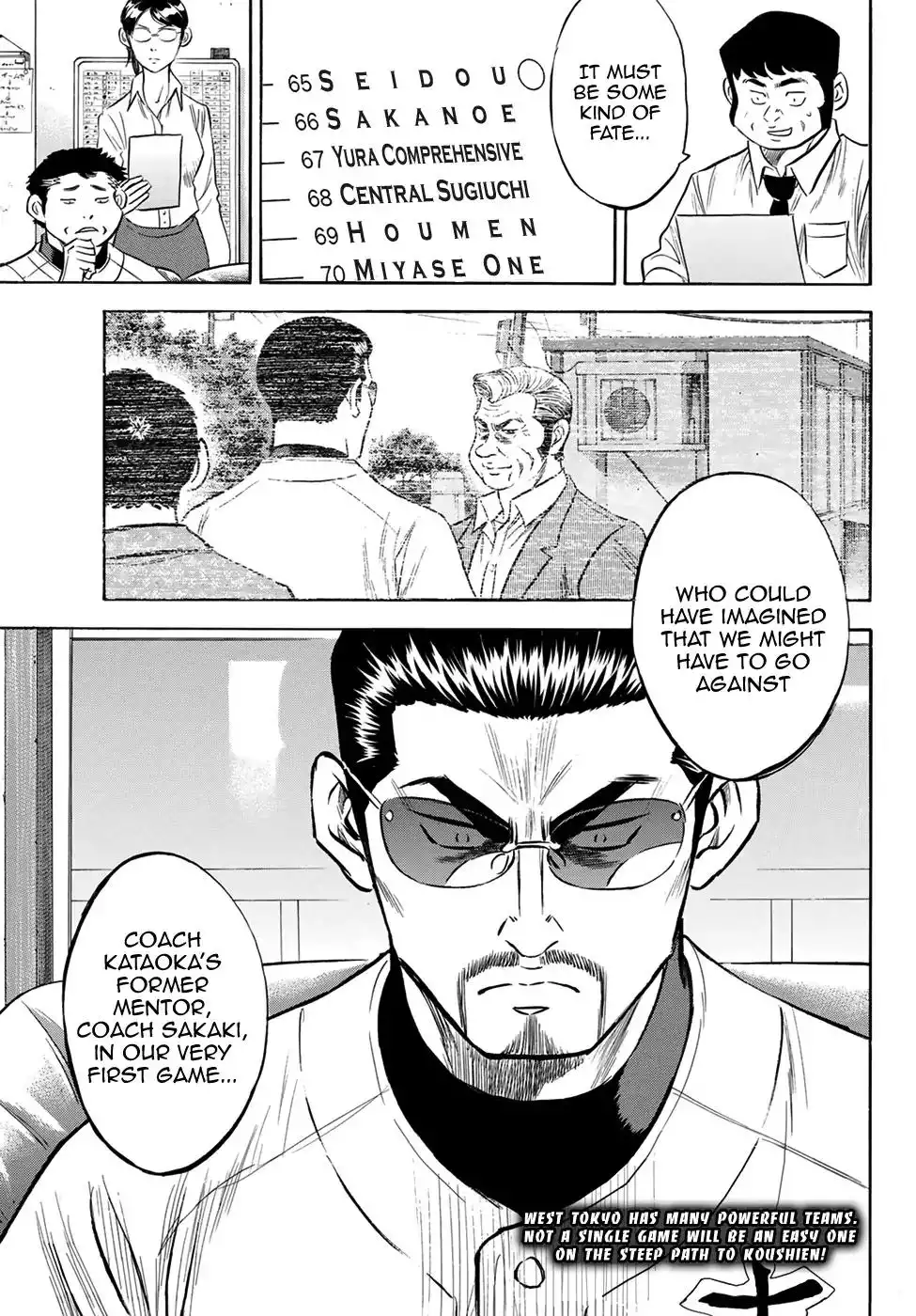 Daiya no A - Act II Chapter 139 21